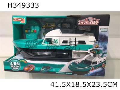 H349333 - Light music deformable alloy city storage ship (with 3 alloy cars + 3 AG13 button batteries)