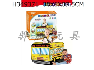 H349371 - Childrens school bus tent