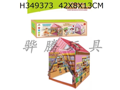 H349373 - Supermarket House Tent