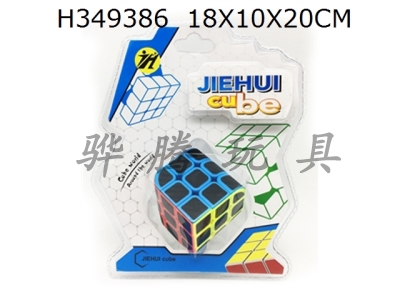 H349386 - Cube / black carbon