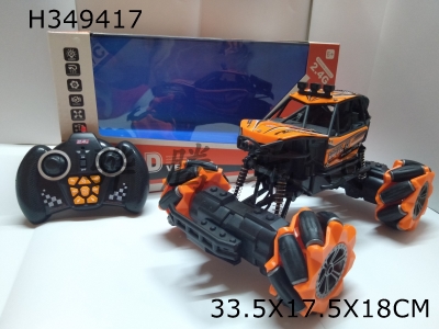 H349417 - R/C  car