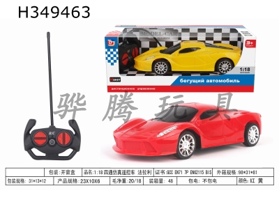 H349463 - R/C  car