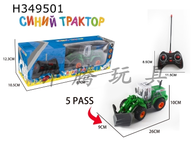 H349501 - R/C  car