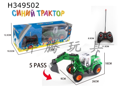 H349502 - R/C  car