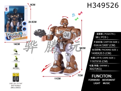 H349526 - Russian packaging electric walking robot with IC light music (including 2AA battery)