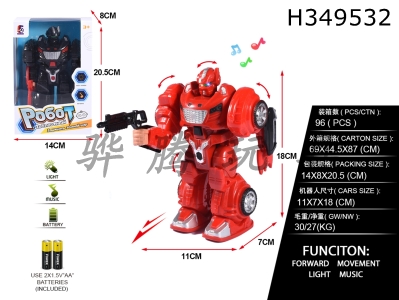 H349532 - Russian packaging electric walking robot with IC light music (including 2AA battery)