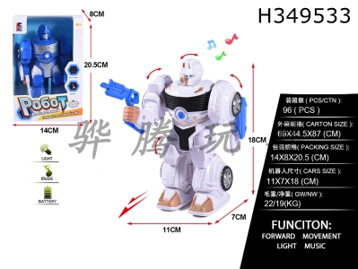 H349533 - Russian packaging electric walking robot with IC light music (not including electricity)