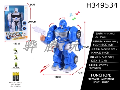 H349534 - Russian packaging electric walking robot with IC light music (including 2AA battery)