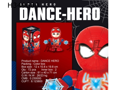 H349680 - Video dance spider man