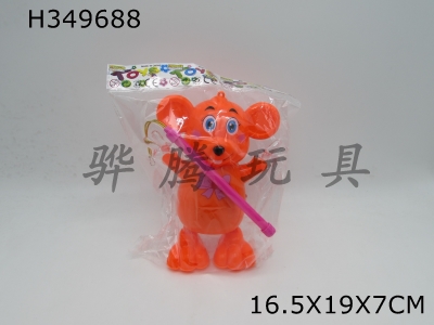 H349688 - Lantern mouse