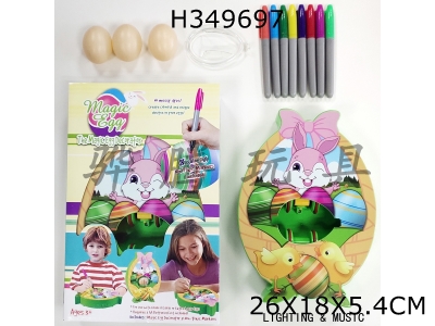 H349697 - Lighting music Easter egg painting machine DIY