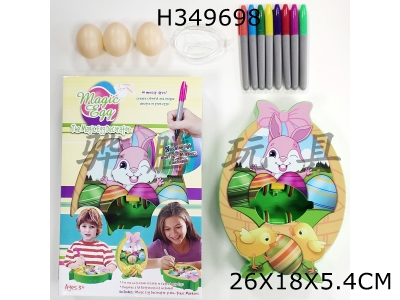 H349698 - Easter egg painting machine DIY