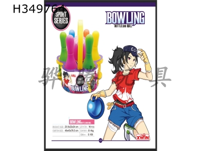 H349764 - 6 bowling balls and 1 small ball