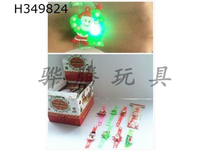 H349824 - Flash Christmas Watch + bottom plate bag + card head (2.0 sugar free)
