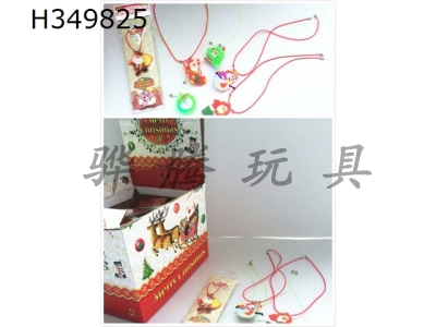 H349825 - Flash Christmas chain + bottom plate into bag + card head (2.2 sugar free)