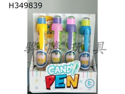 H349839 - Sugar pen