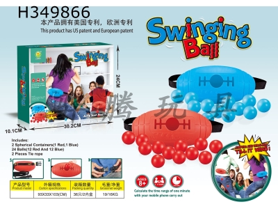 H349866 - Swinging ball