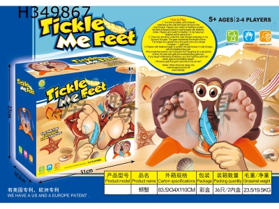 H349867 - Crabs tickle their feet game