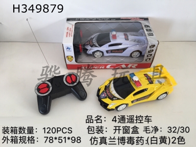 H349879 - R/C  car