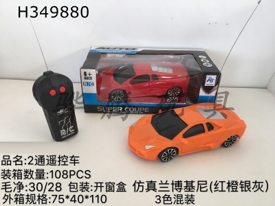 H349880 - R/C  car