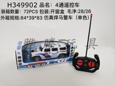 H349902 - R/C  car