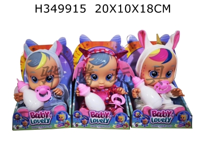 H349915 - 2nd generation 5 Unicorn 8-inch enamel crying doll with 4 Music dad.mother.angry.cry
