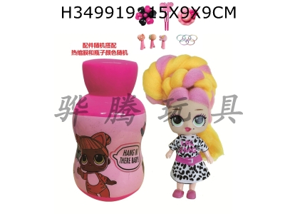 H349919 - 3rd generation gourd bottle 5-inch solid omg.lol cotton candy head hairstyle doll with fragrance surprise doll with instructions and hairpin rubber band