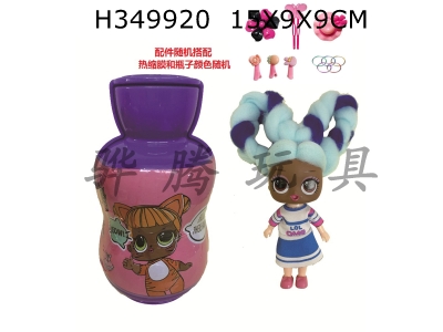 H349920 - 3rd generation gourd bottle 5-inch solid omg.lol cotton candy head hairstyle doll with fragrance surprise doll with instructions and hairpin rubber band