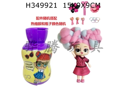 H349921 - 3rd generation gourd bottle 5-inch solid omg.lol cotton candy head hairstyle doll with fragrance surprise doll with instructions and hairpin rubber band
