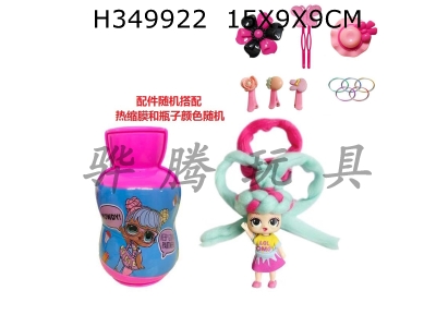 H349922 - 3rd generation gourd bottle 5-inch solid omg.lol cotton candy head hairstyle doll with fragrance surprise doll with instructions and hairpin rubber band