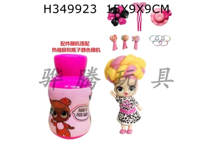 H349923 - 3rd generation gourd bottle 5-inch solid omg.lol cotton candy head hairstyle doll with fragrance surprise doll with instructions and hairpin rubber band