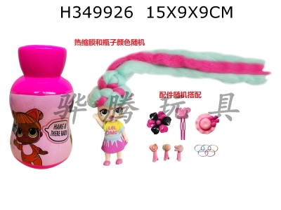 H349926 - 3rd generation gourd bottle 5-inch solid omg.lol cotton candy head hairstyle doll with fragrance surprise doll with instructions and hairpin rubber band