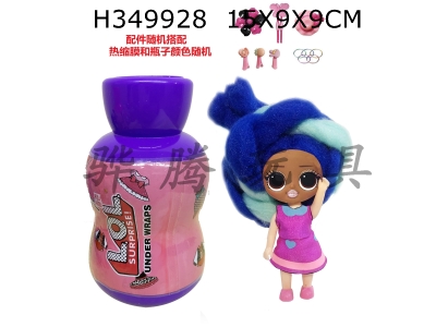 H349928 - 3rd generation gourd bottle 5-inch solid omg.lol cotton candy head hairstyle doll with fragrance surprise doll with instructions and hairpin rubber band