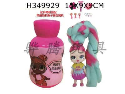 H349929 - 3rd generation gourd bottle 5-inch solid omg.lol cotton candy head hairstyle doll with fragrance surprise doll with instructions and hairpin rubber band