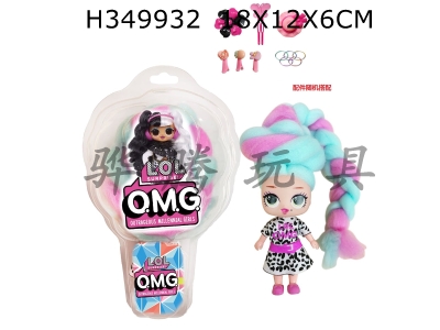 H349932 - 3rd generation ice cream 5-inch solid omg.lol cotton candy head hairstyle doll with fragrance surprise doll with instructions and hairpin rubber band