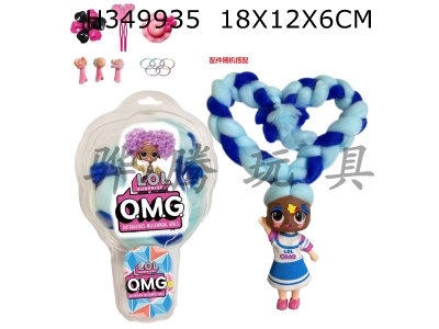 H349935 - 3rd generation ice cream 5-inch solid omg.lol cotton candy head hairstyle doll with fragrance surprise doll with instructions and hairpin rubber band