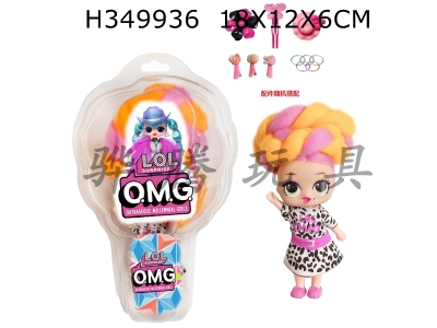 H349936 - 3rd generation ice cream 5-inch solid omg.lol cotton candy head hairstyle doll with fragrance surprise doll with instructions and hairpin rubber band
