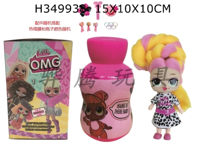 H349938 - Gourd bottle 5-inch solid omg.lol cotton candy head hairstyle doll with fragrance surprise doll with instructions and hairpin rubber band