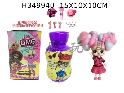 H349940 - Gourd bottle 5-inch solid omg.lol cotton candy head hairstyle doll with fragrance surprise doll with instructions and hairpin rubber band