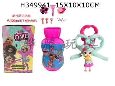 H349941 - Gourd bottle 5-inch solid omg.lol cotton candy head hairstyle doll with fragrance surprise doll with instructions and hairpin rubber band