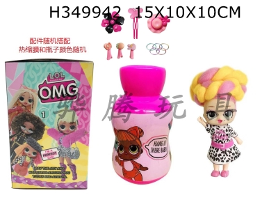 H349942 - Gourd bottle 5-inch solid omg.lol cotton candy head hairstyle doll with fragrance surprise doll with instructions and hairpin rubber band