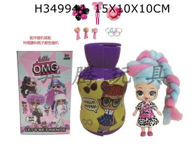 H349944 - Gourd bottle 5-inch solid omg.lol cotton candy head hairstyle doll with fragrance surprise doll with instructions and hairpin rubber band