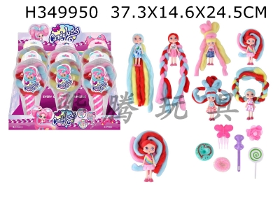 H349950 - Ice cream 7-inch candylocks cotton candy head hairstyle doll with fragrance surprise hairdresser with instructions and hairpin rubber band