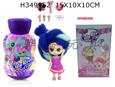 H349952 - Gourd bottle 5-inch solid candylocks cotton candy head hairstyle doll with fragrance surprise hairdresser with instructions and hairpin rubber band