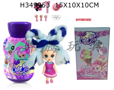 H349953 - Gourd bottle 5-inch solid candylocks cotton candy head hairstyle doll with fragrance surprise hairdresser with instructions and hairpin rubber band