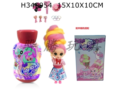 H349954 - Gourd bottle 5-inch solid candylocks cotton candy head hairstyle doll with fragrance surprise hairdresser with instructions and hairpin rubber band