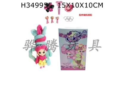 H349955 - 5-inch candylocks cotton candy head hairstyle doll with fragrance surprise hairdresser with instructions and hairpin rubber band