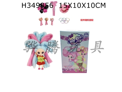 H349956 - 5-inch candylocks cotton candy head hairstyle doll with fragrance surprise hairdresser with instructions and hairpin rubber band