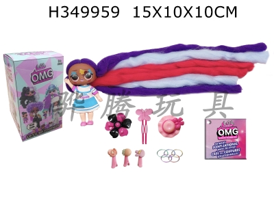 H349959 - 5-inch solid omg.lol cotton candy head hairstyle doll with fragrance surprise doll with instructions and hairpin rubber band