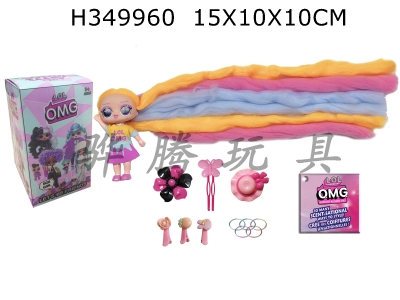 H349960 - 5-inch solid omg.lol cotton candy head hairstyle doll with fragrance surprise doll with instructions and hairpin rubber band
